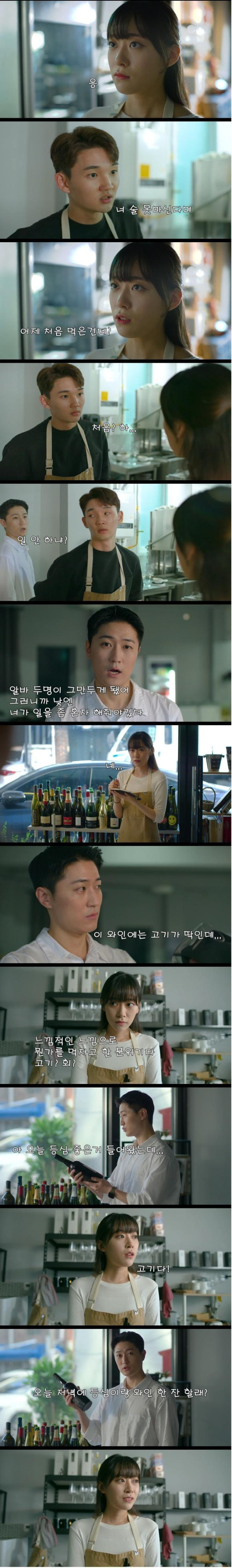 예쁘게 태어난 여자의 일생