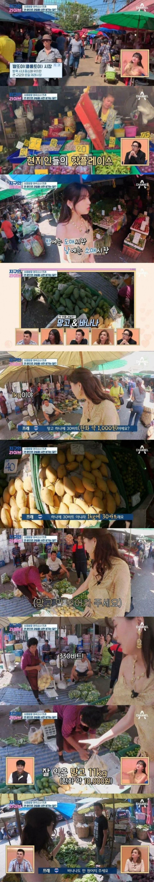 태국에서 5만원에 구매할수 있는 과일들