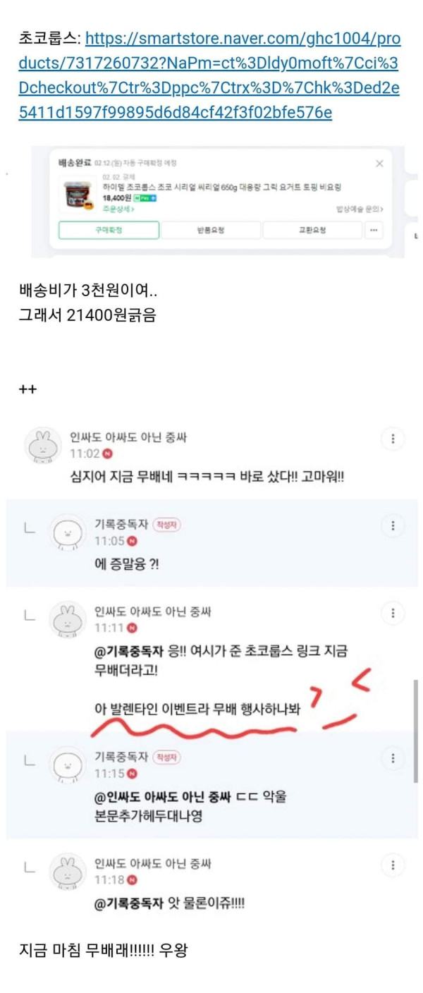 비요뜨 무제한으로 먹는 팁
