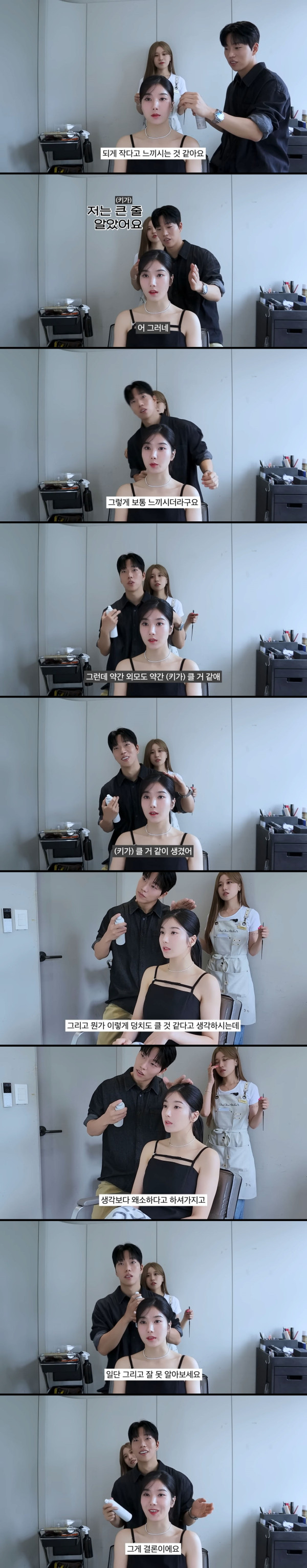 워터밤 이후 알아보는 사람들이 많아졌다는 권은비