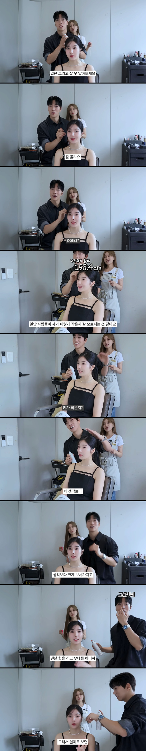 워터밤 이후 알아보는 사람들이 많아졌다는 권은비