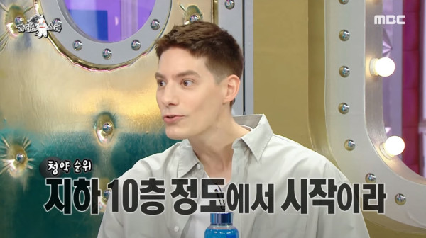 한국생활 14년만에 영주권 취득해서 주택청약 넣고 있다는 파비앙