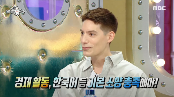 한국생활 14년만에 영주권 취득해서 주택청약 넣고 있다는 파비앙