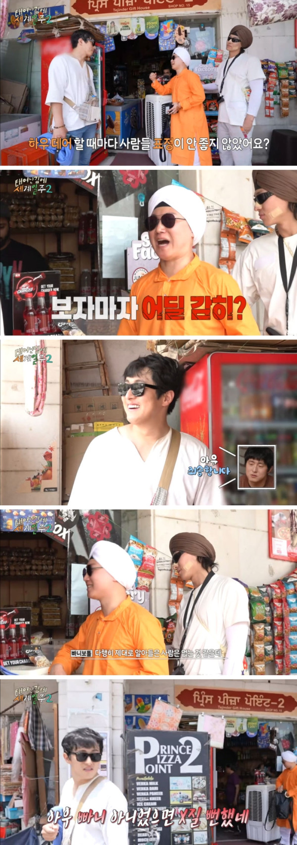참고참다 기안에게 영어 훈수하는 빠니