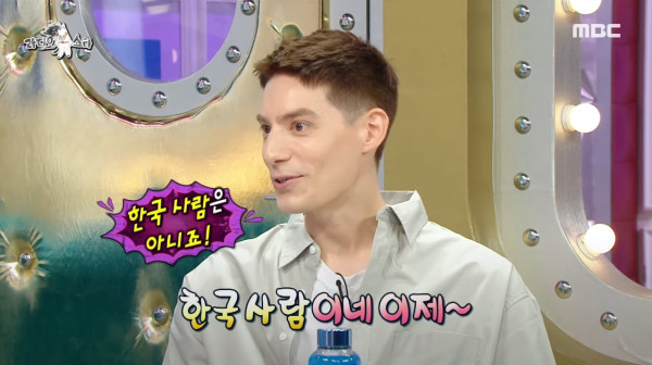 한국생활 14년만에 영주권 취득해서 주택청약 넣고 있다는 파비앙
