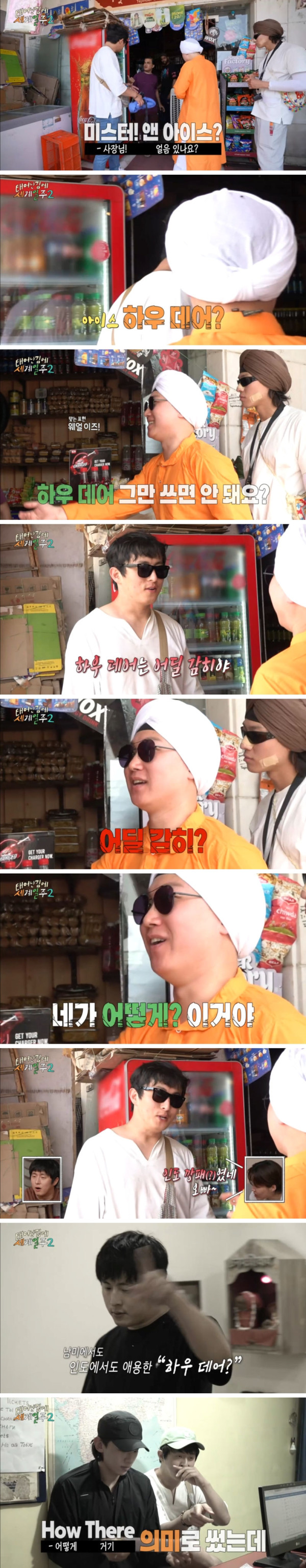 참고참다 기안에게 영어 훈수하는 빠니