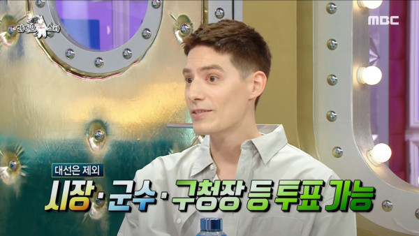 한국생활 14년만에 영주권 취득해서 주택청약 넣고 있다는 파비앙