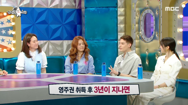 한국생활 14년만에 영주권 취득해서 주택청약 넣고 있다는 파비앙