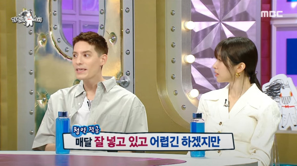 한국생활 14년만에 영주권 취득해서 주택청약 넣고 있다는 파비앙