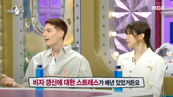 한국생활 14년만에 영주권 취득해서 주택청약 넣고 있다는 파비앙