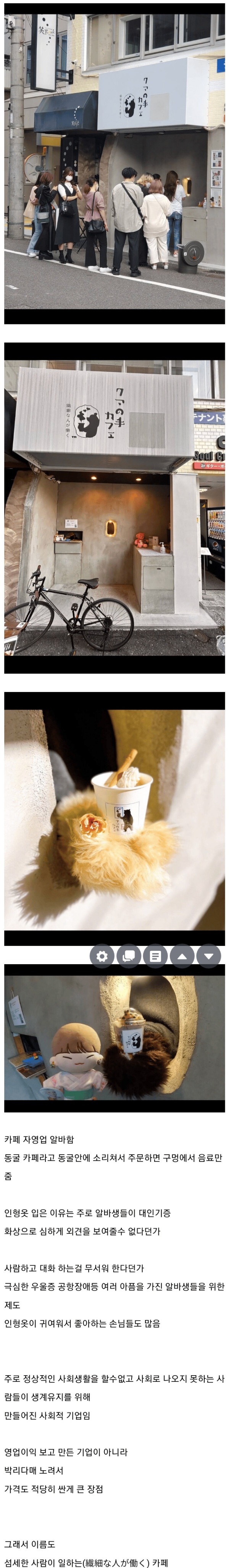 대인기피증있는 히키코모리를 위한 직업