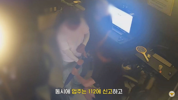 말다툼 중인 손님의 우산 속에 있던 물건