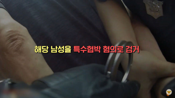 말다툼 중인 손님의 우산 속에 있던 물건