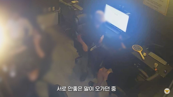 말다툼 중인 손님의 우산 속에 있던 물건