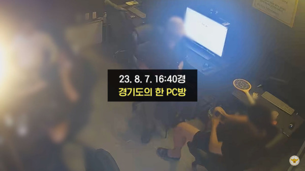 말다툼 중인 손님의 우산 속에 있던 물건