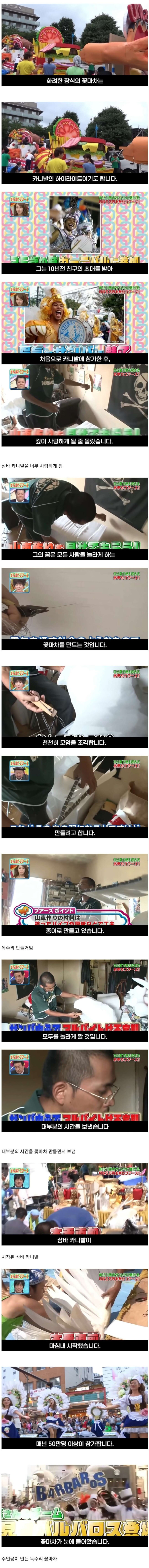 가난한 사람들이 나오는 일본예능