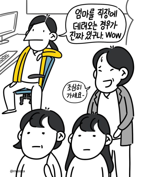 요즘 간호사들이 신규한테 뭐라고 못하는 이유