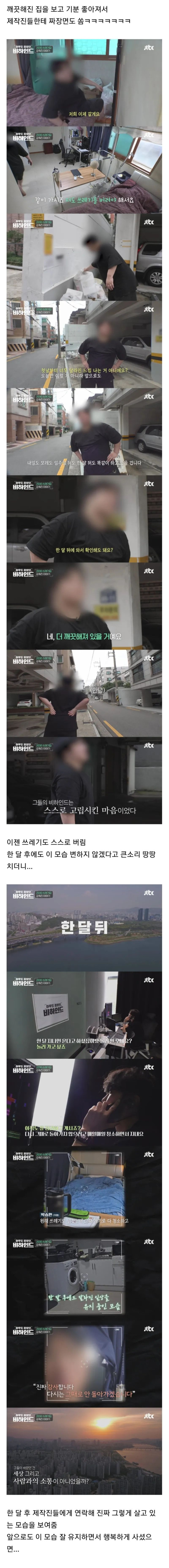 작은 호의가 불러온 삶의 커다란 변화