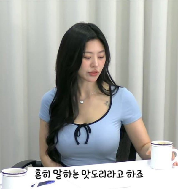 여자가 말하는 남자 대물 맛도리 관상