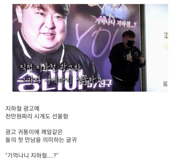 이상화가 돌아온 강남 근황