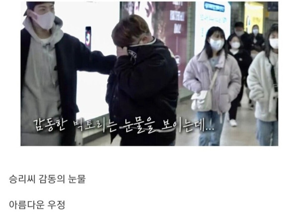 이상화가 돌아온 강남 근황