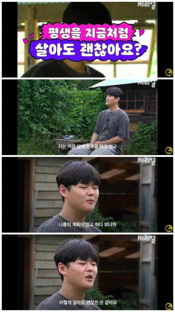 중학교 그만두고 대장장이 일 배우고 있다는 17살 학생