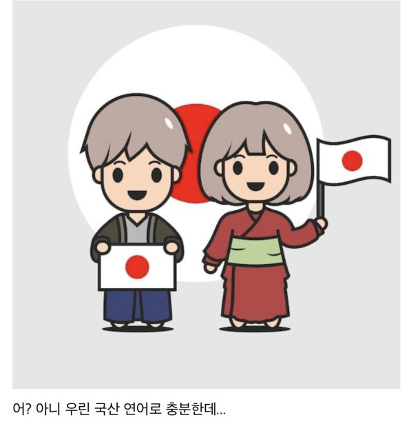 생선으로 돈 많이 버는 나라