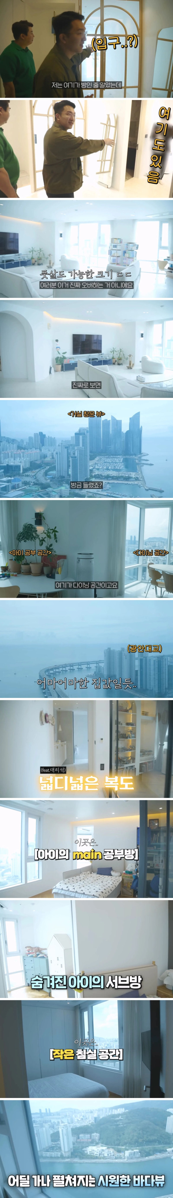 강남 25평 가격으로 살수있는 부산 아파트