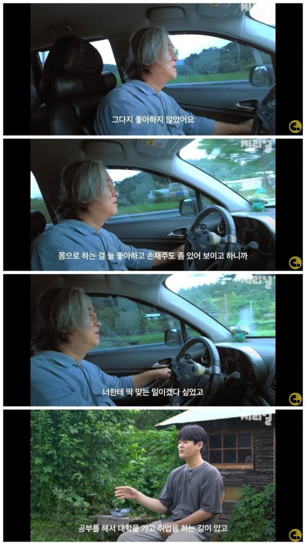 중학교 그만두고 대장장이 일 배우고 있다는 17살 학생