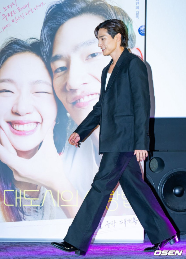 <대도시의 사랑법> 김고은 노상현