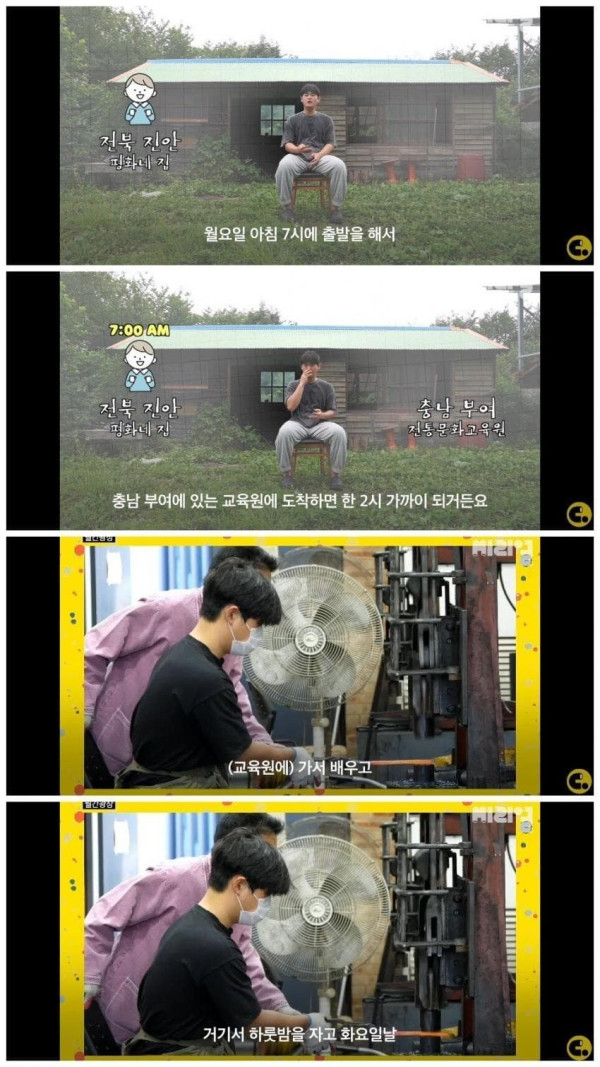 중학교 그만두고 대장장이 일 배우고 있다는 17살 학생
