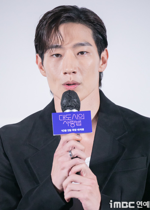 <대도시의 사랑법> 김고은 노상현