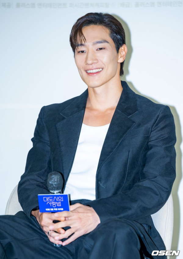 <대도시의 사랑법> 김고은 노상현