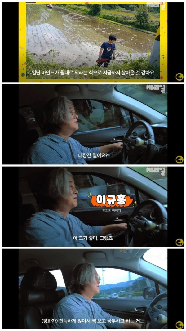 중학교 그만두고 대장장이 일 배우고 있다는 17살 학생