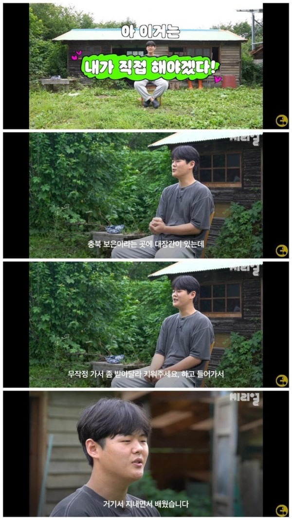 중학교 그만두고 대장장이 일 배우고 있다는 17살 학생