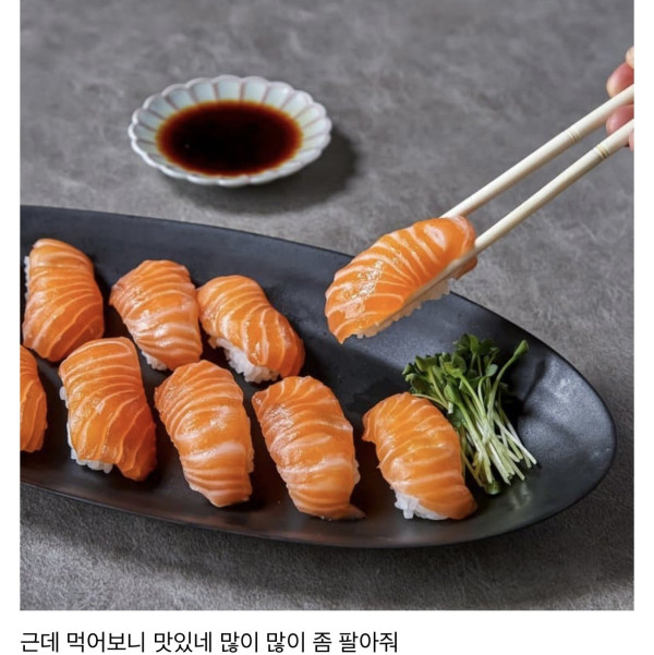 생선으로 돈 많이 버는 나라