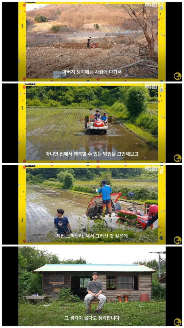 중학교 그만두고 대장장이 일 배우고 있다는 17살 학생