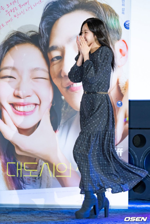 <대도시의 사랑법> 김고은 노상현