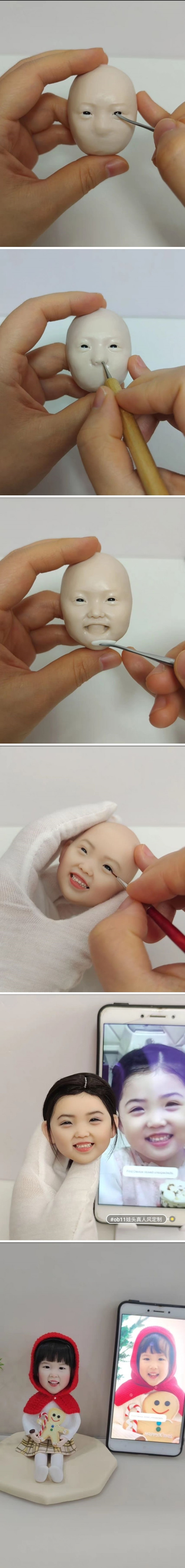 소름돋는 손기술