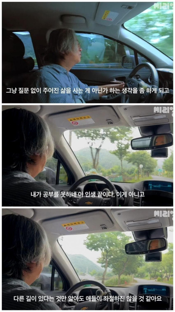 중학교 그만두고 대장장이 일 배우고 있다는 17살 학생