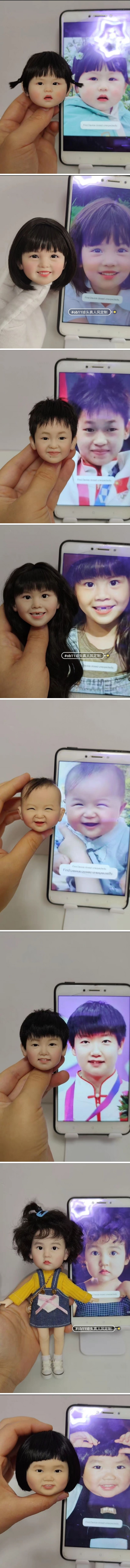 소름돋는 손기술