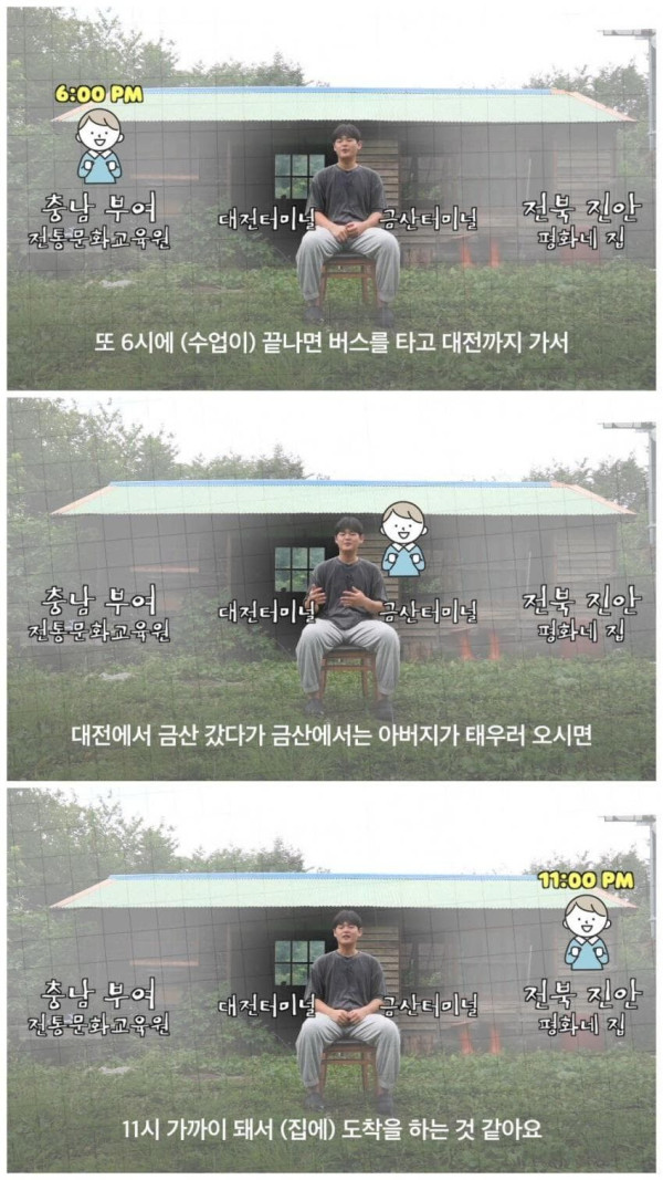 중학교 그만두고 대장장이 일 배우고 있다는 17살 학생