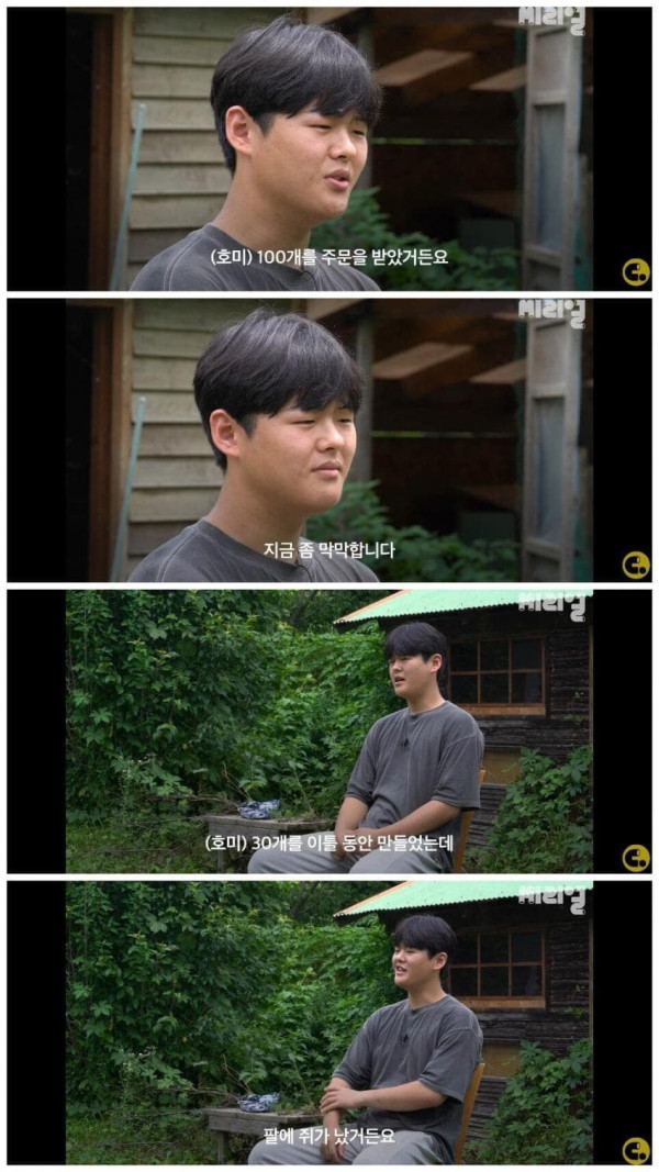 중학교 그만두고 대장장이 일 배우고 있다는 17살 학생