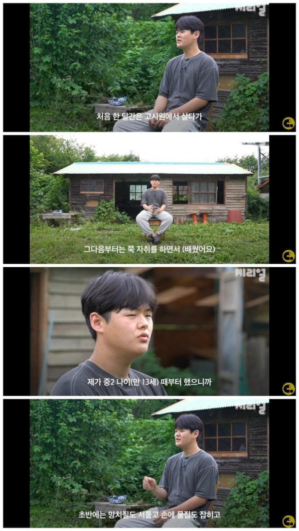 중학교 그만두고 대장장이 일 배우고 있다는 17살 학생