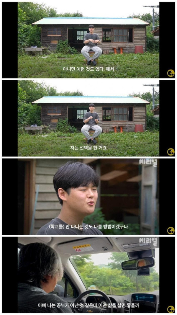 중학교 그만두고 대장장이 일 배우고 있다는 17살 학생