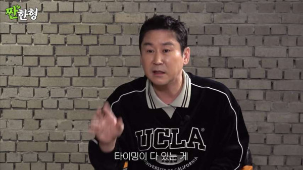 신동엽:인성이 쓰레기같은 사람은 언젠가는 다 걸린다