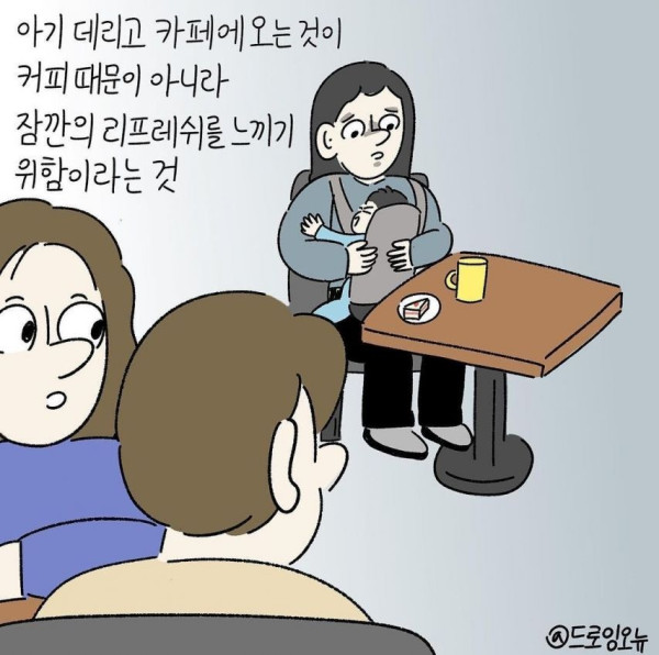 애 키우면 보인다는것