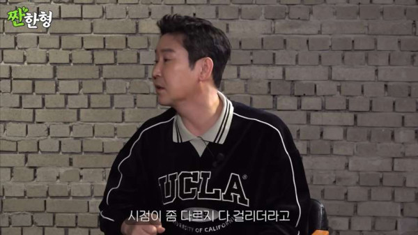 신동엽:인성이 쓰레기같은 사람은 언젠가는 다 걸린다