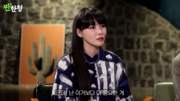 신동엽:인성이 쓰레기같은 사람은 언젠가는 다 걸린다