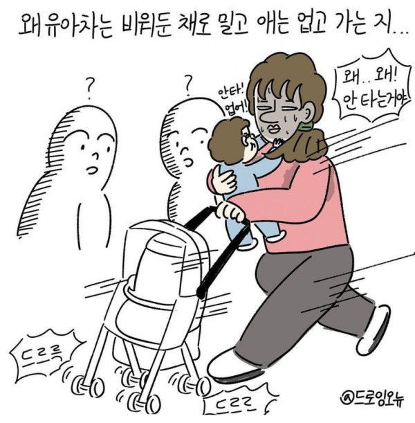 애 키우면 보인다는것